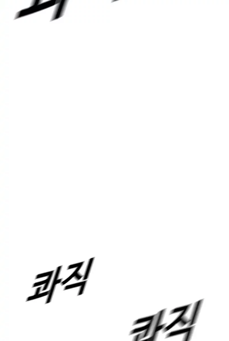 Chapter 19 - halaman 112