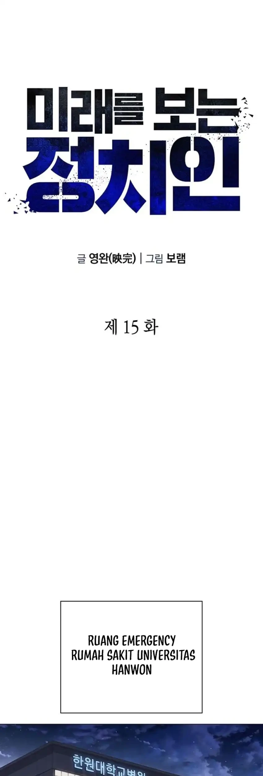 Chapter 15 - halaman 46