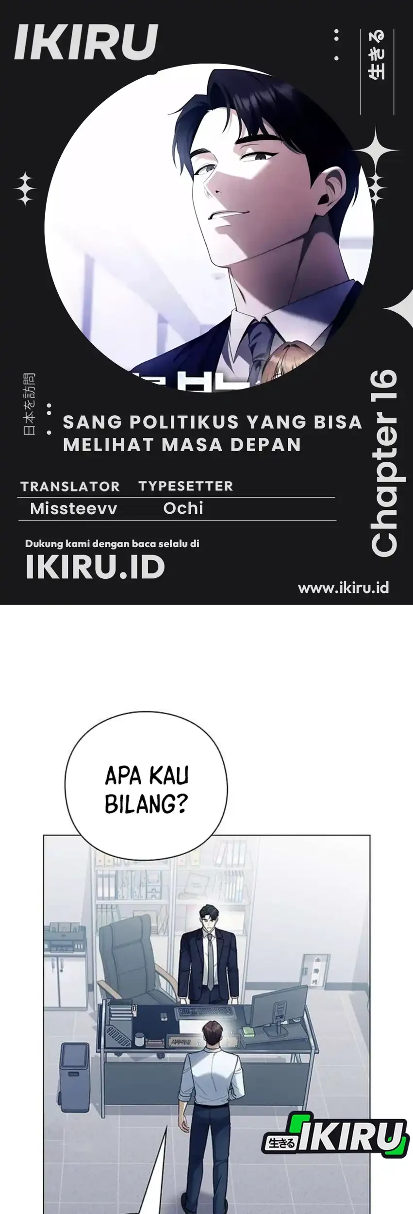 Chapter 16 - halaman 2