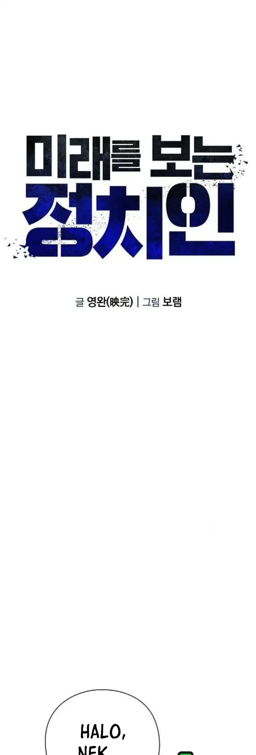 Chapter 18 - halaman 31