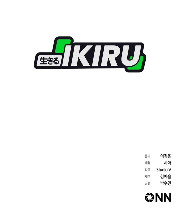 Chapter 31 - halaman 74