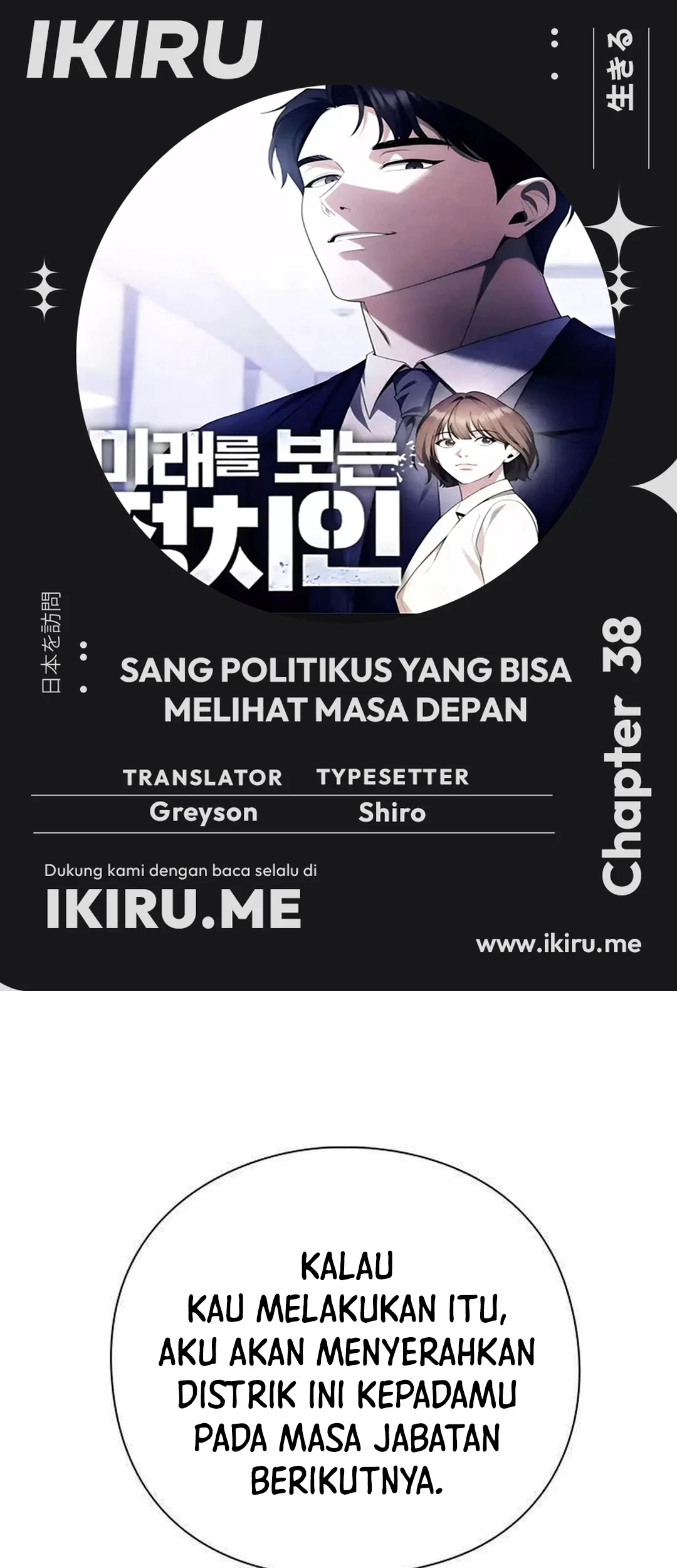 Chapter 38 - halaman 2