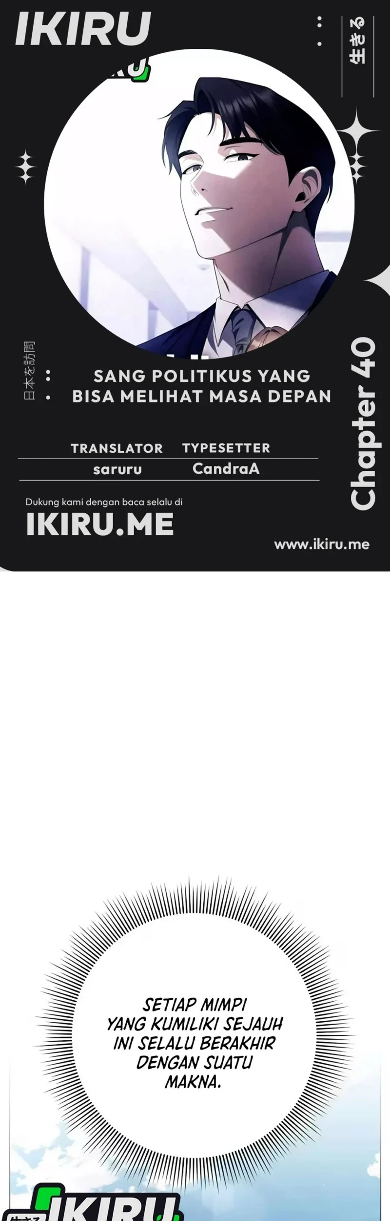 Chapter 40 - halaman 2