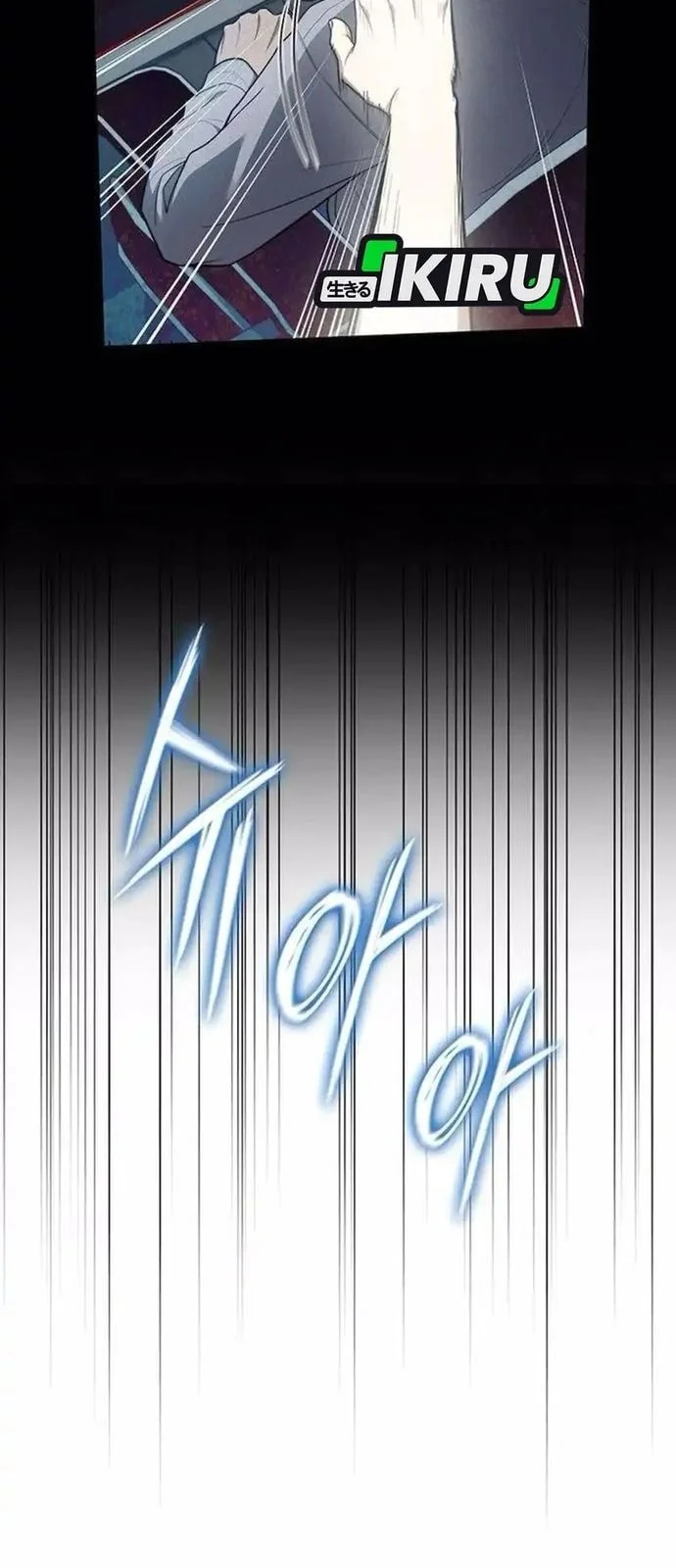 Chapter 7 - halaman 13