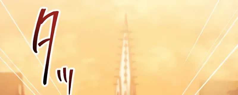 Chapter 17 - halaman 41