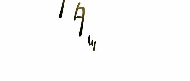 Chapter 17 - halaman 15
