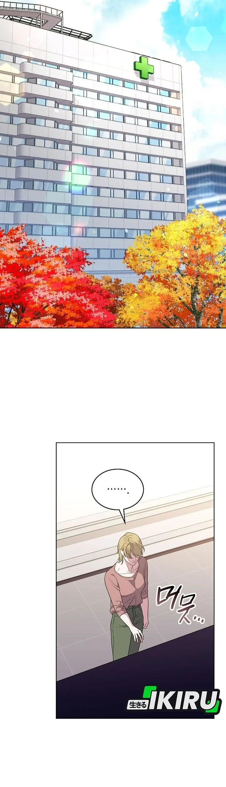 Chapter 1 - halaman 21