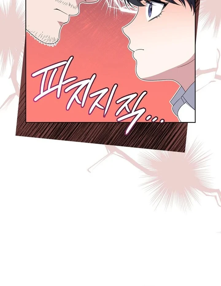 Chapter 12 - halaman 34