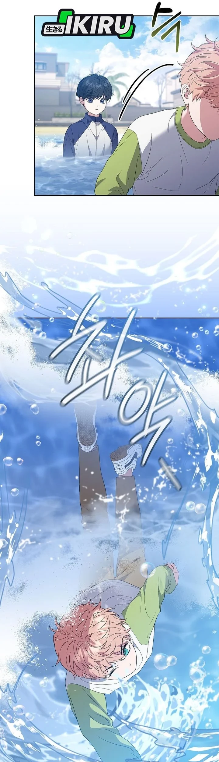 Chapter 13 - halaman 42