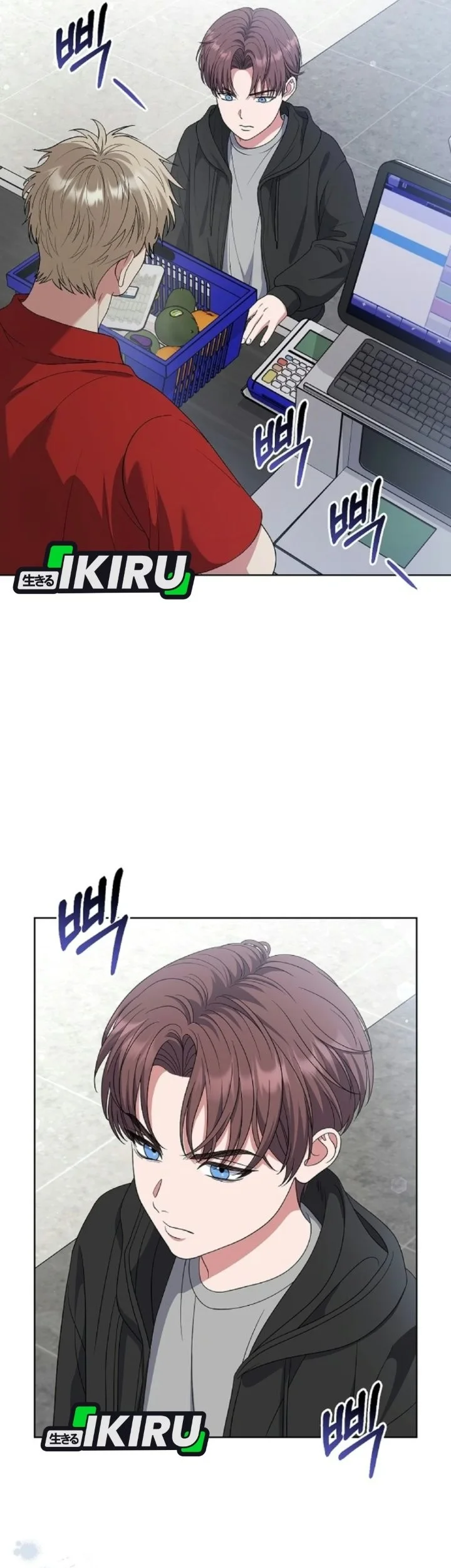 Chapter 23 - halaman 25