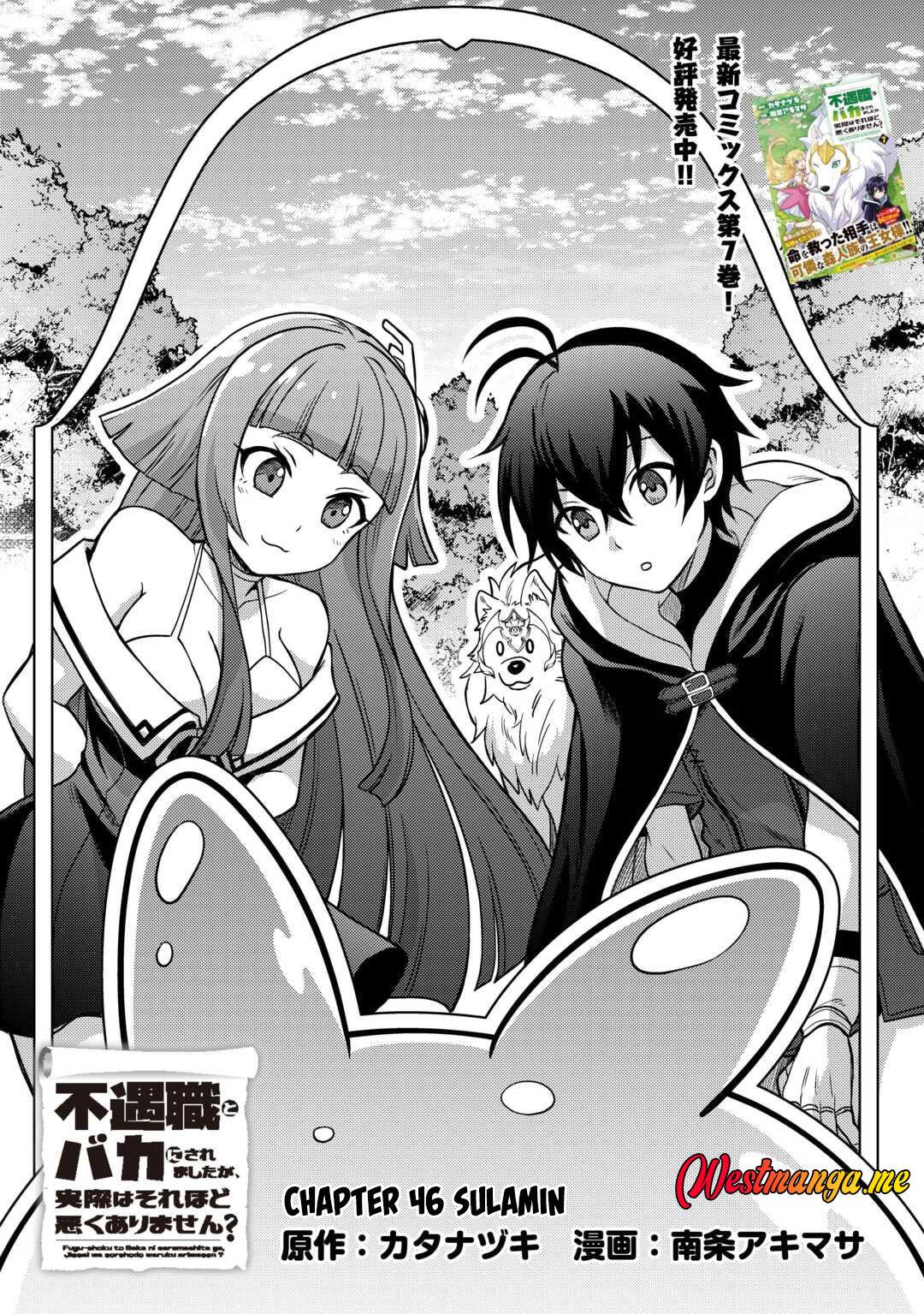 Chapter 46 - halaman 3