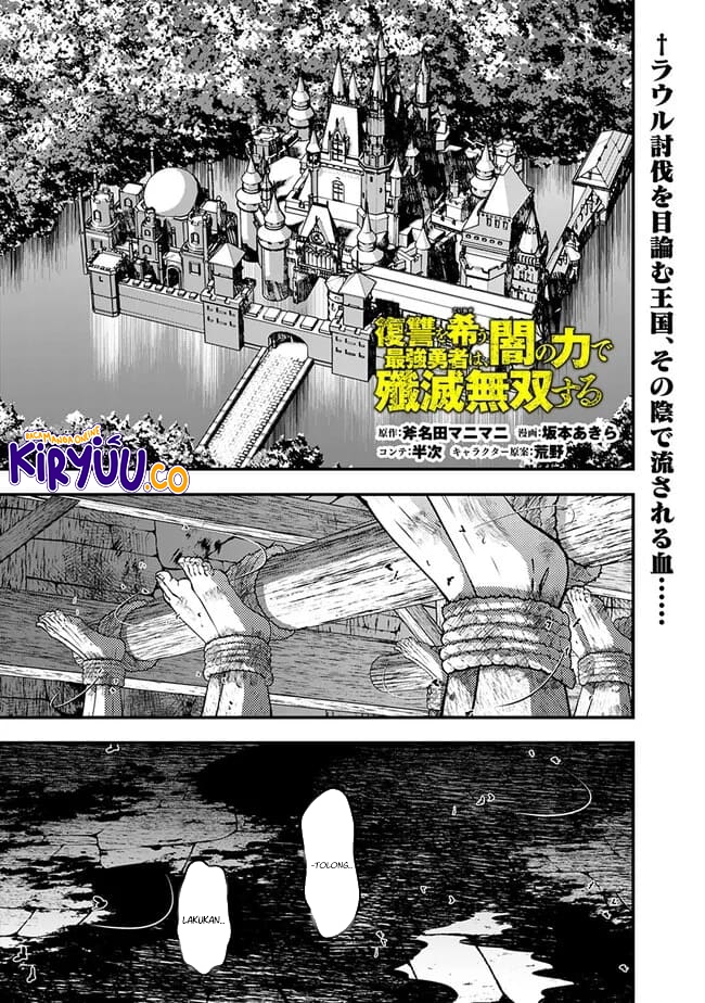 Chapter 104 - halaman 2