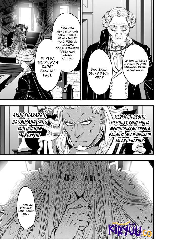 Chapter 104 - halaman 14