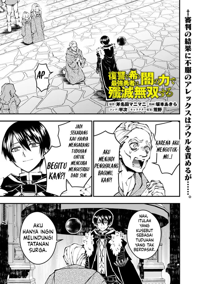 Chapter 106 - halaman 2