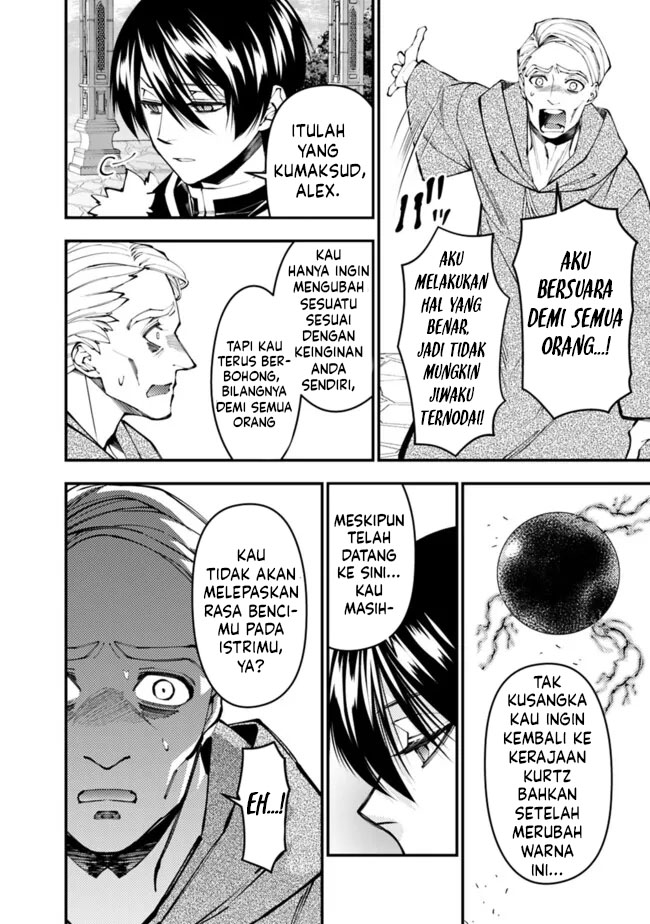 Chapter 106 - halaman 3