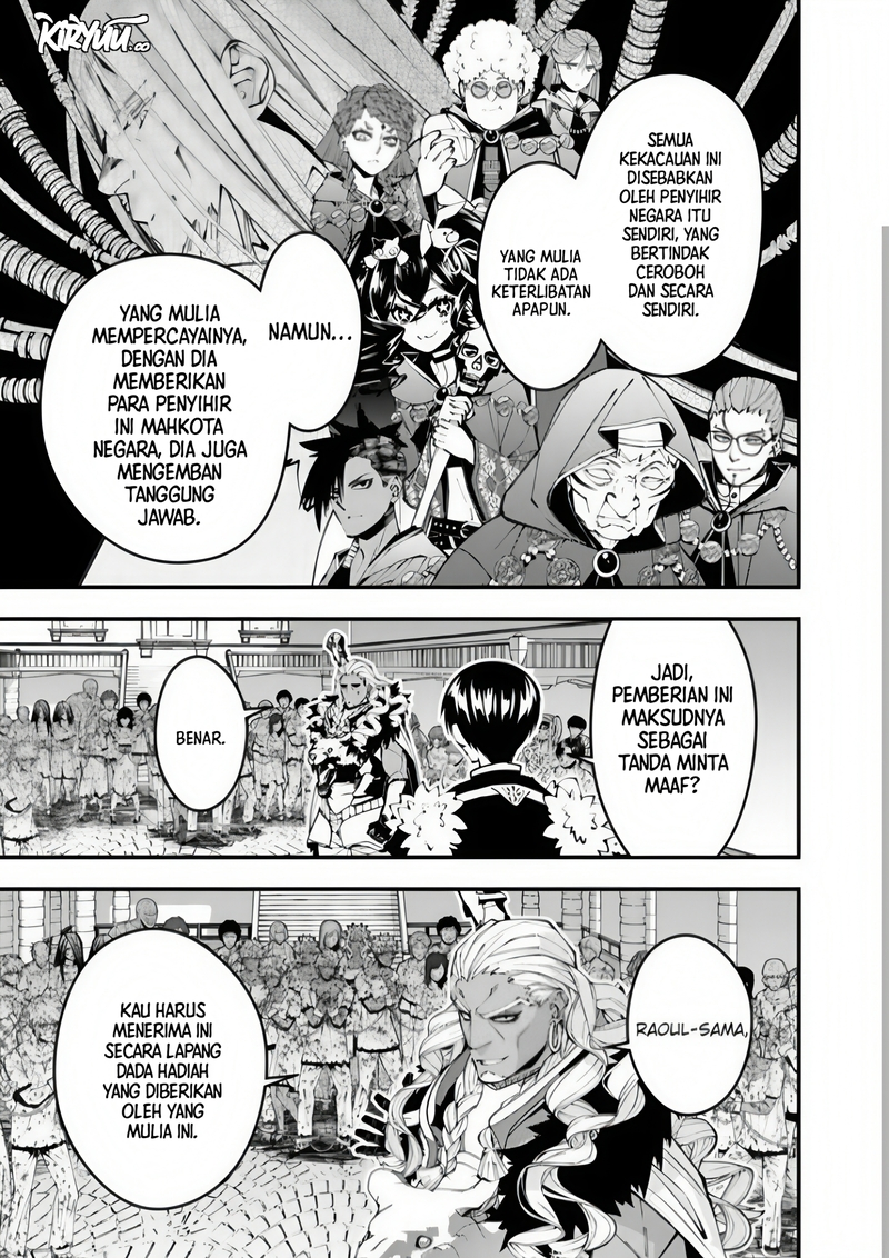 Chapter 107 - halaman 17