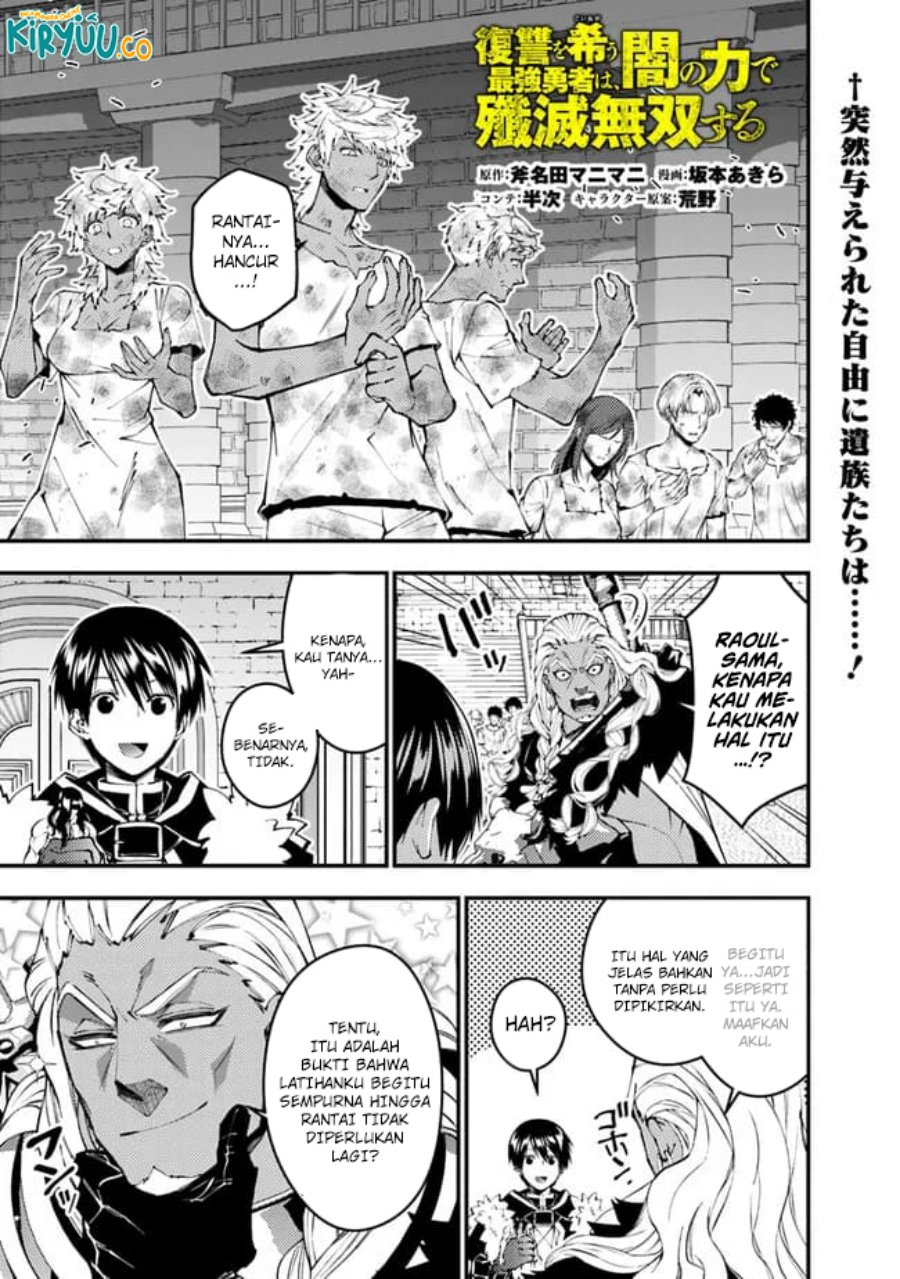 Chapter 108 - halaman 2