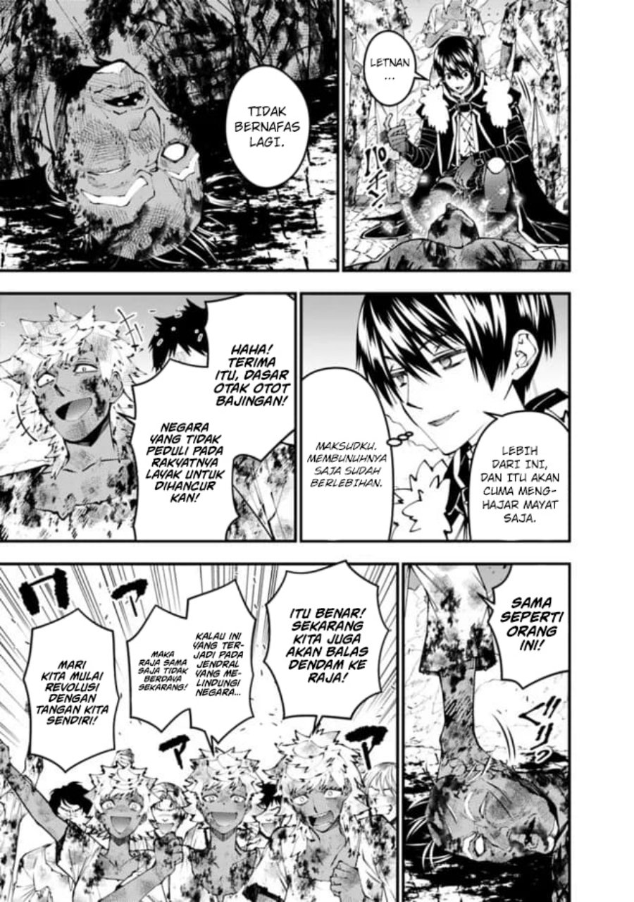 Chapter 108 - halaman 20