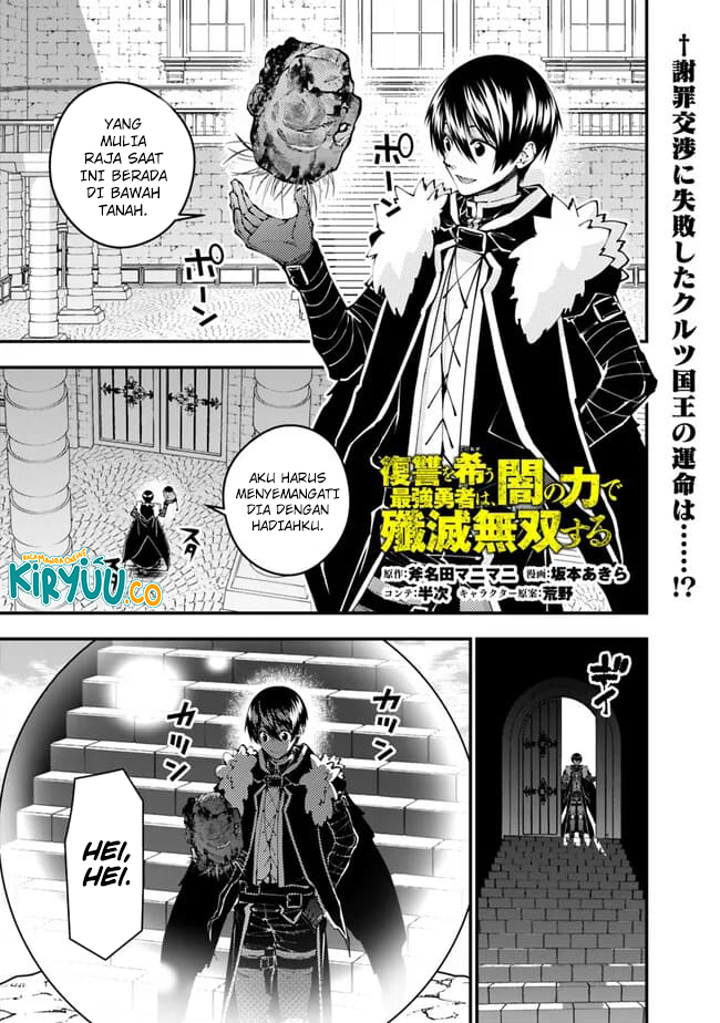 Chapter 109 - halaman 2