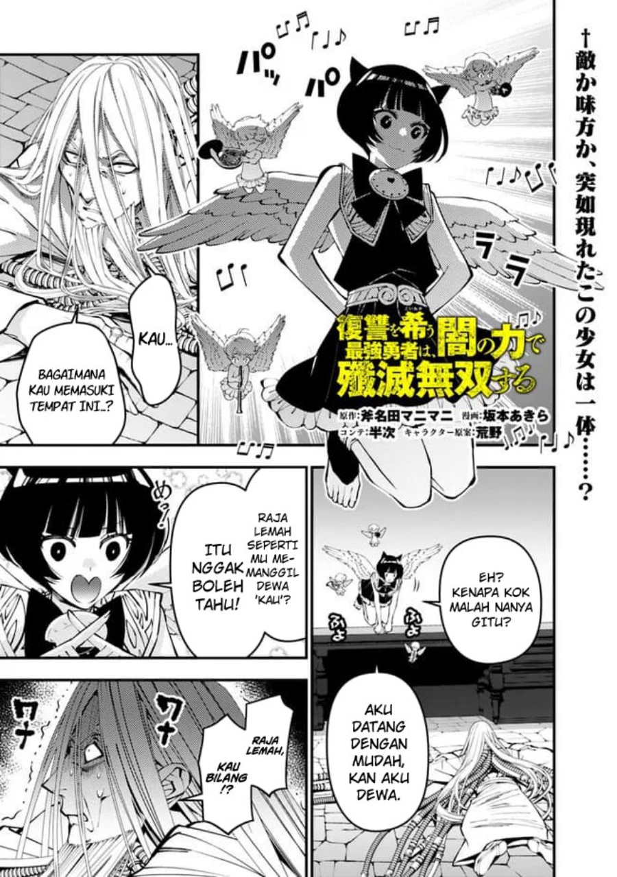 Chapter 110 - halaman 2