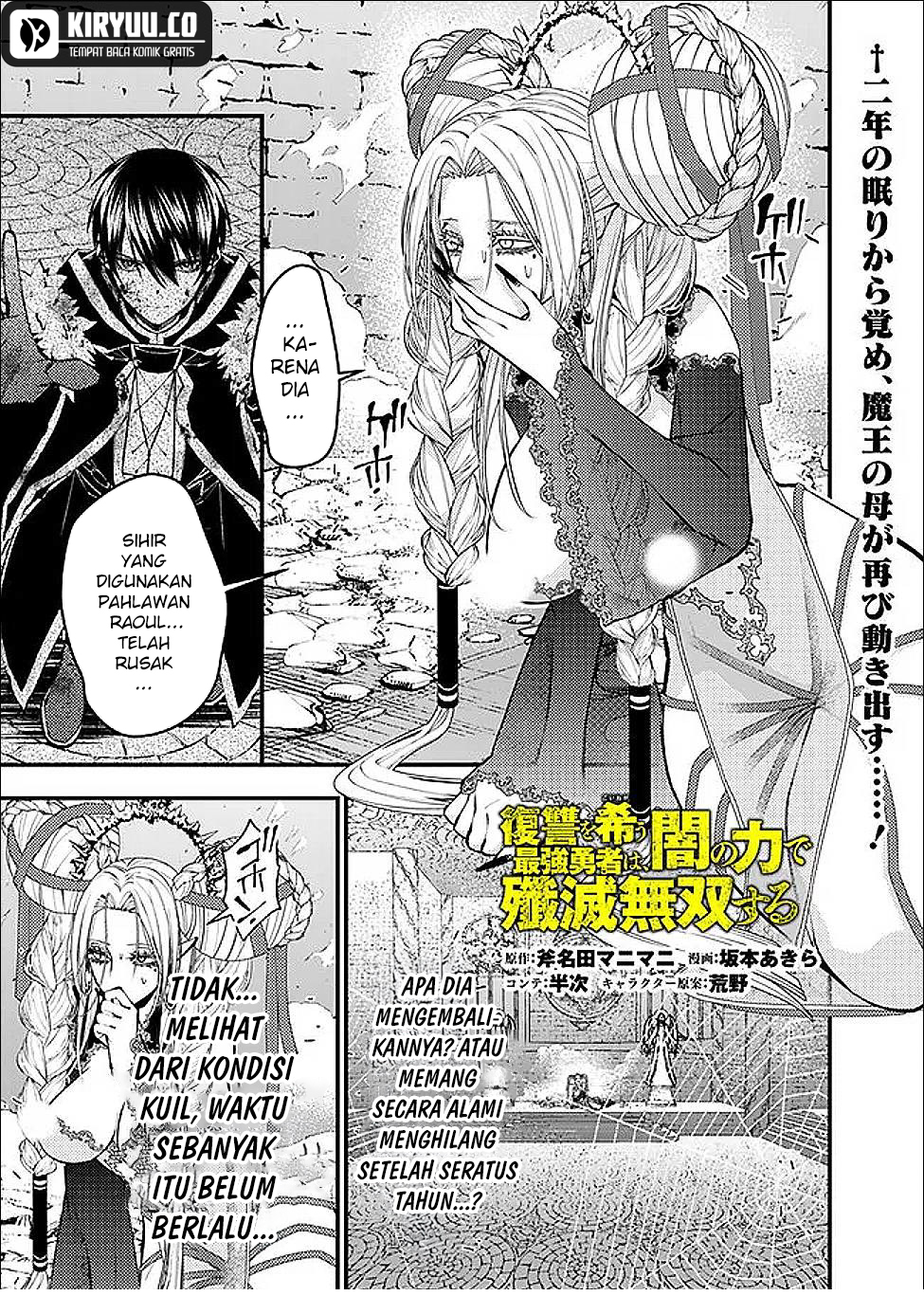 Chapter 111 - halaman 5