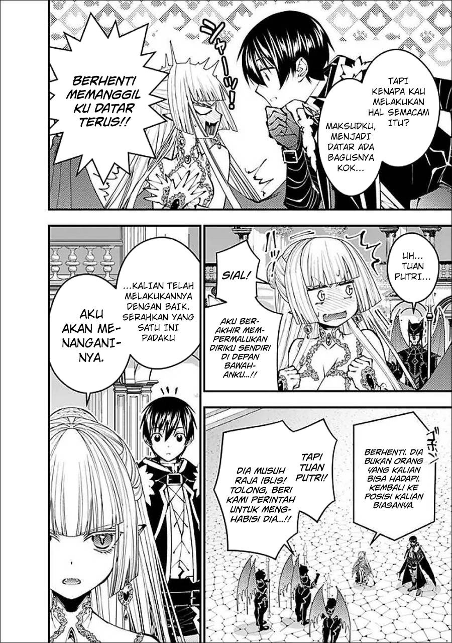 Chapter 112 - halaman 12