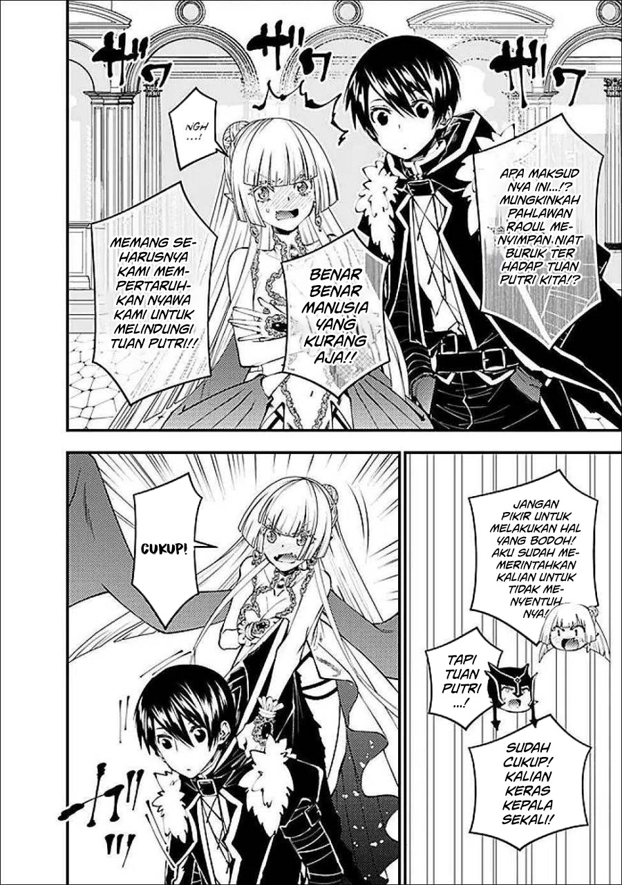 Chapter 112 - halaman 14