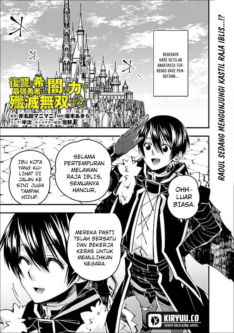 Chapter 112 - halaman 3