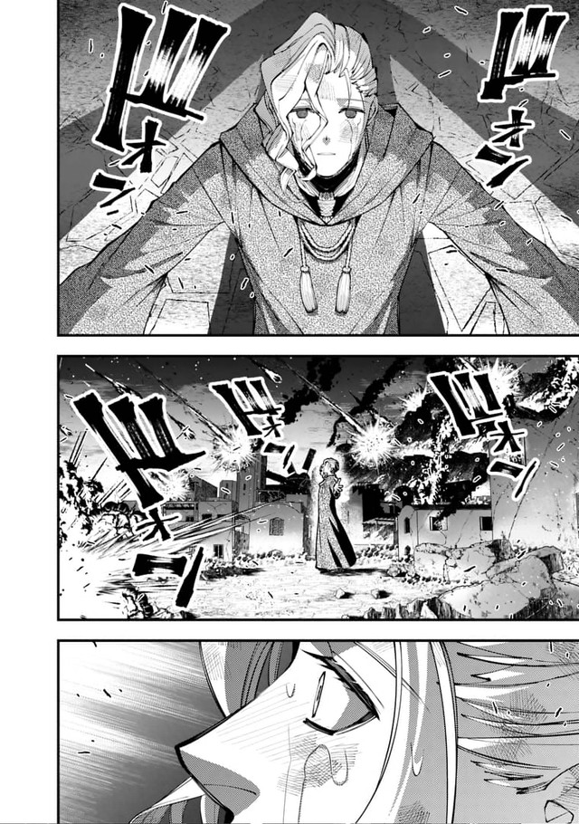 Chapter 117 - halaman 10