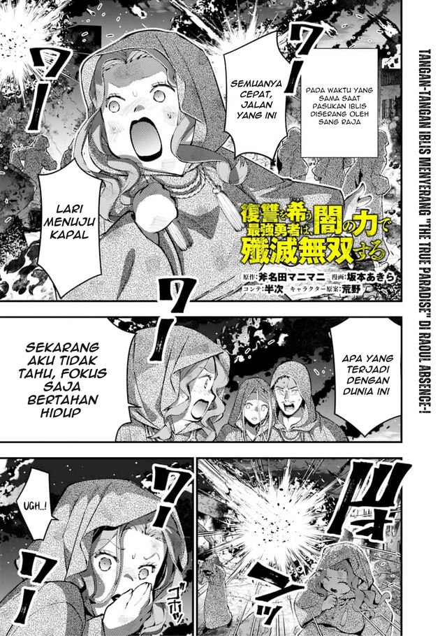 Chapter 117 - halaman 2