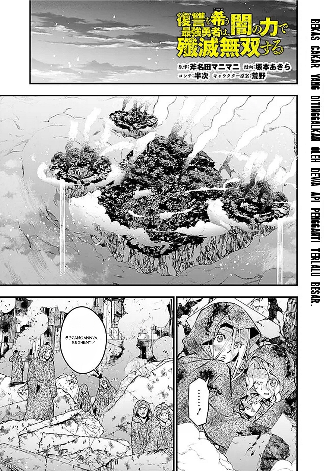 Chapter 119 - halaman 3