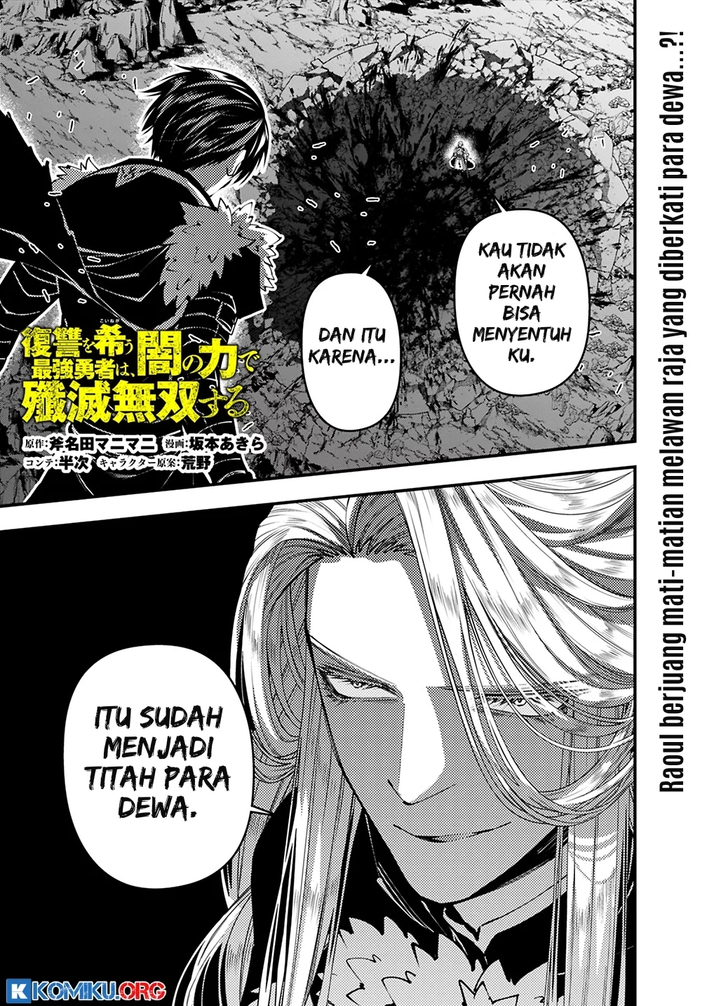 Chapter 122 - halaman 3