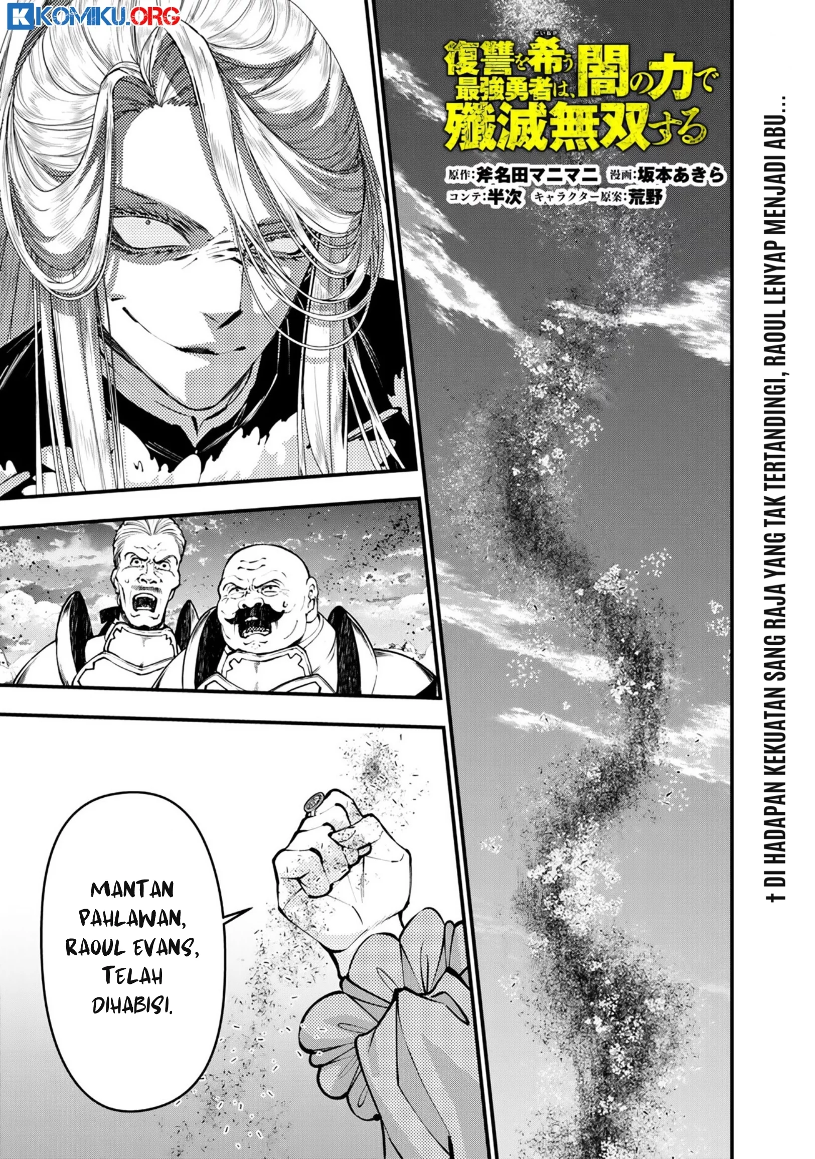Chapter 123 - halaman 3
