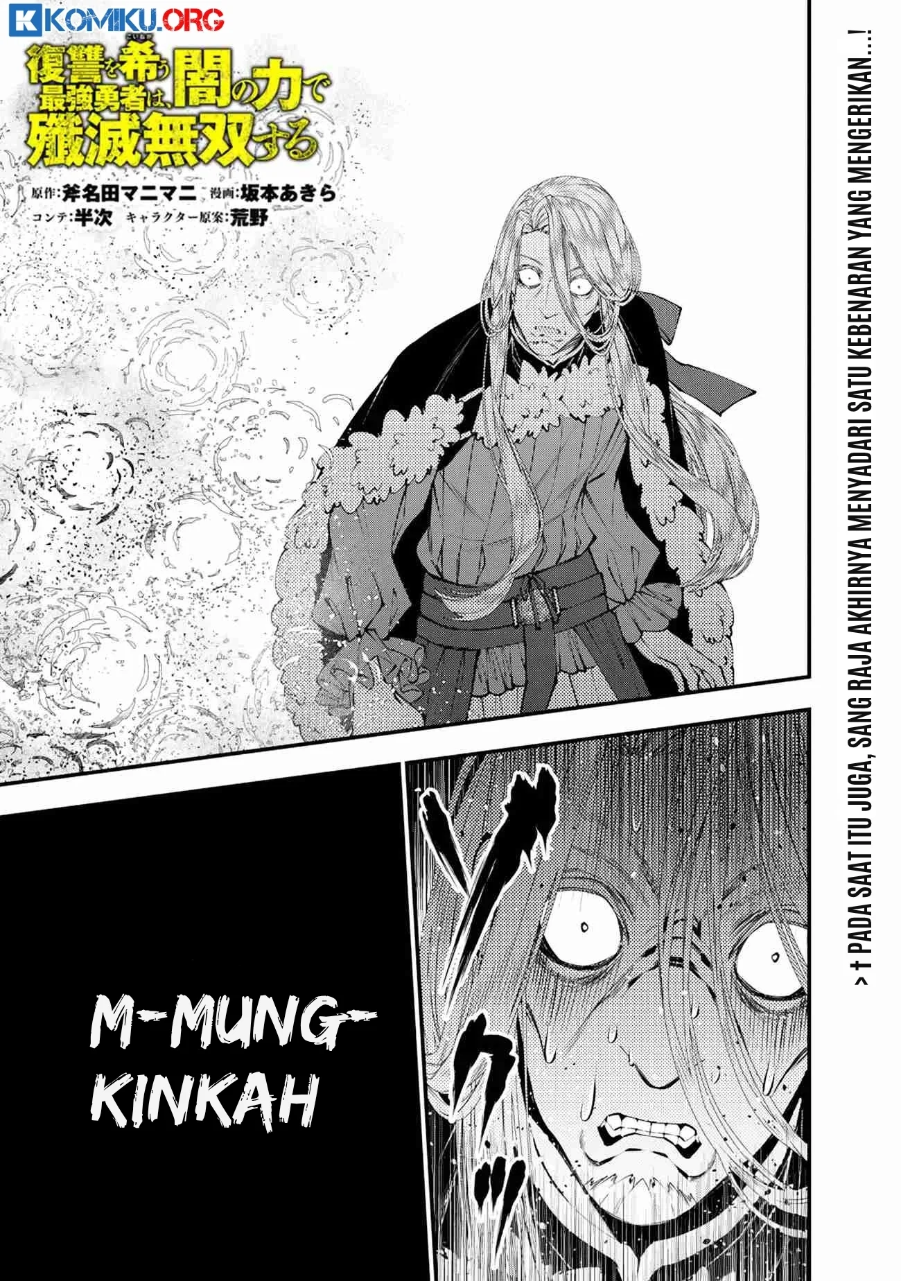 Chapter 124 - halaman 3