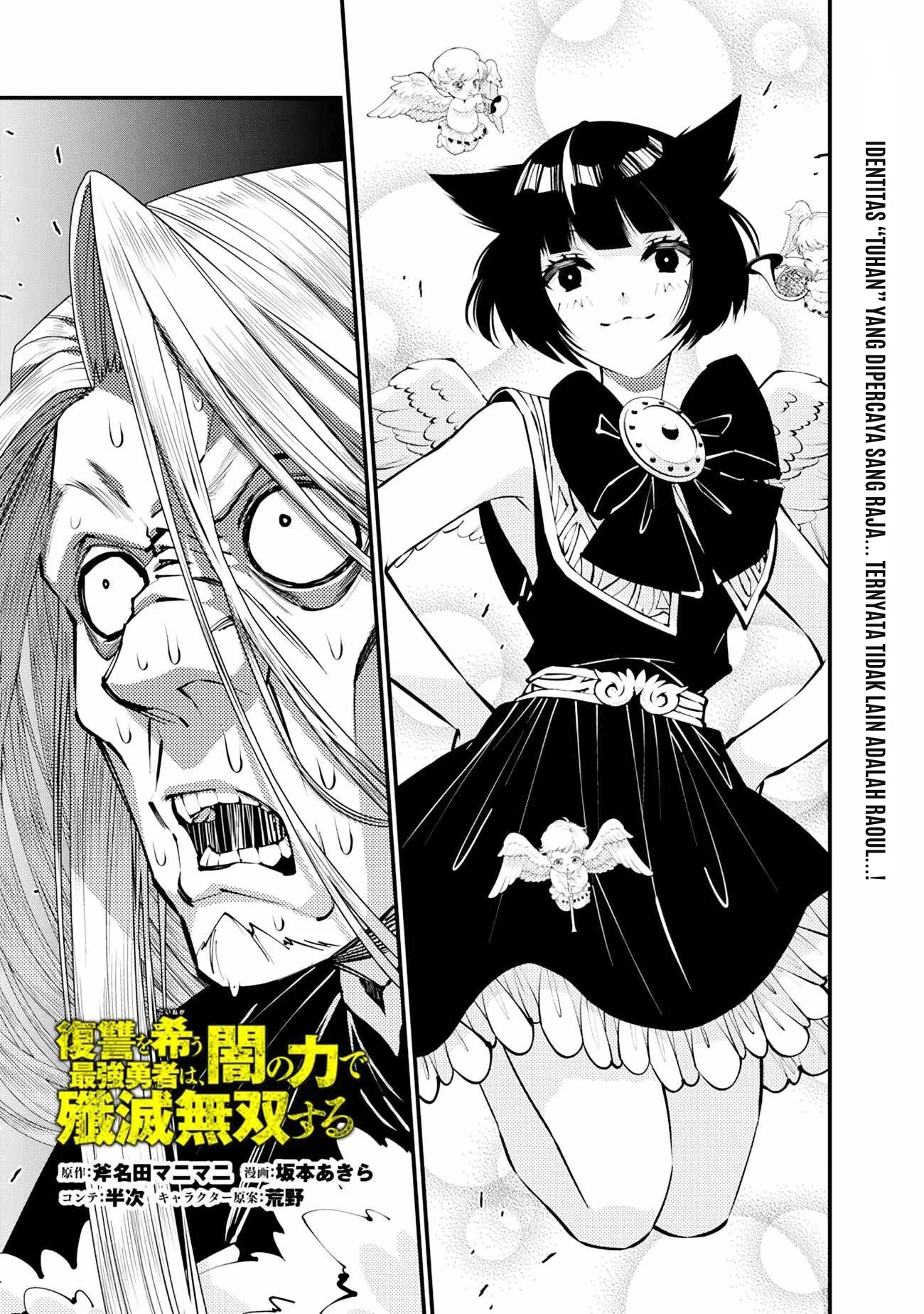 Chapter 125 - halaman 3