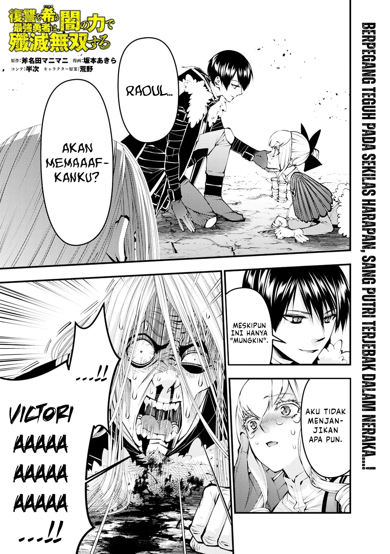 Chapter 126 Fix - halaman 2