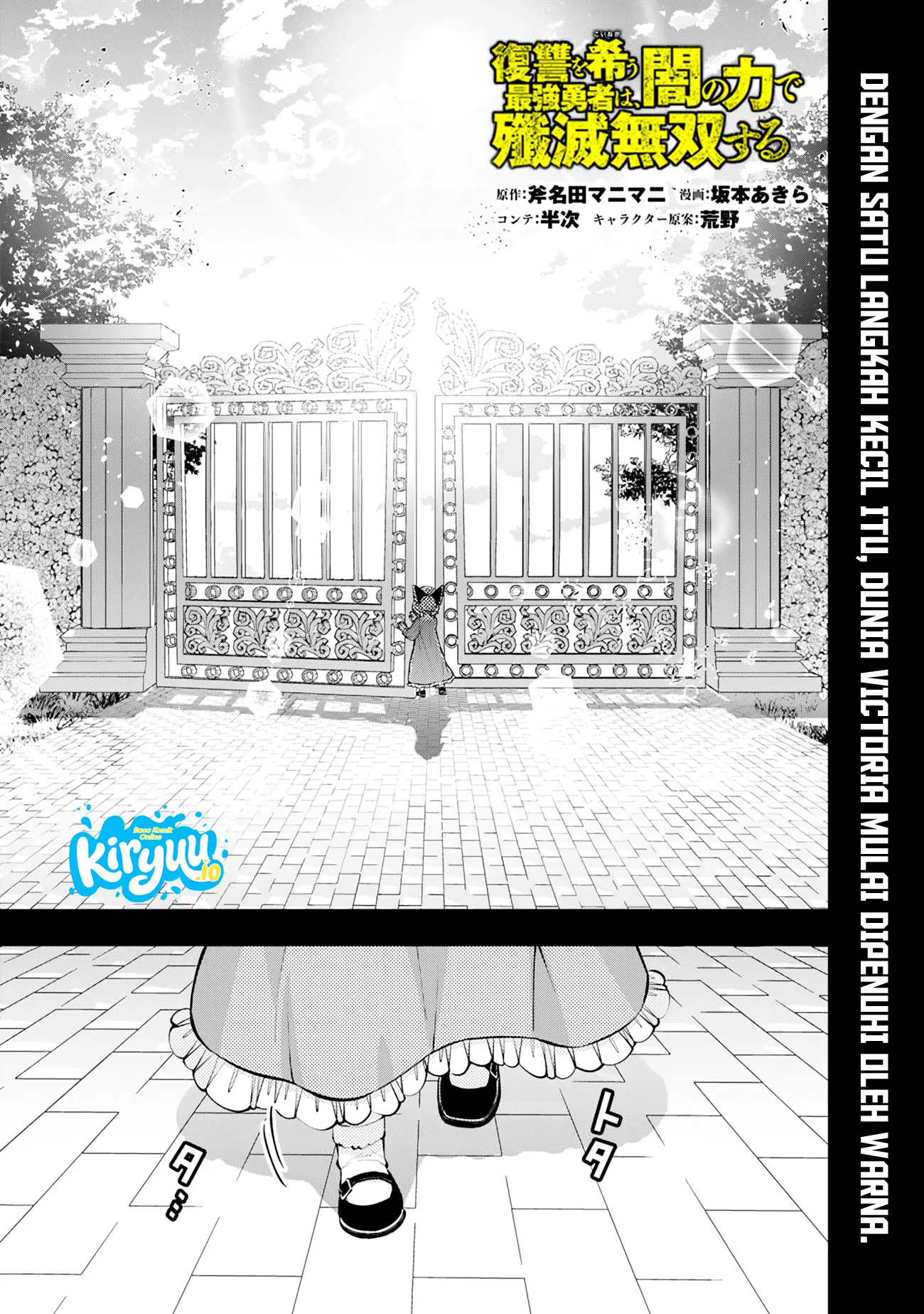 Chapter 136 - halaman 3
