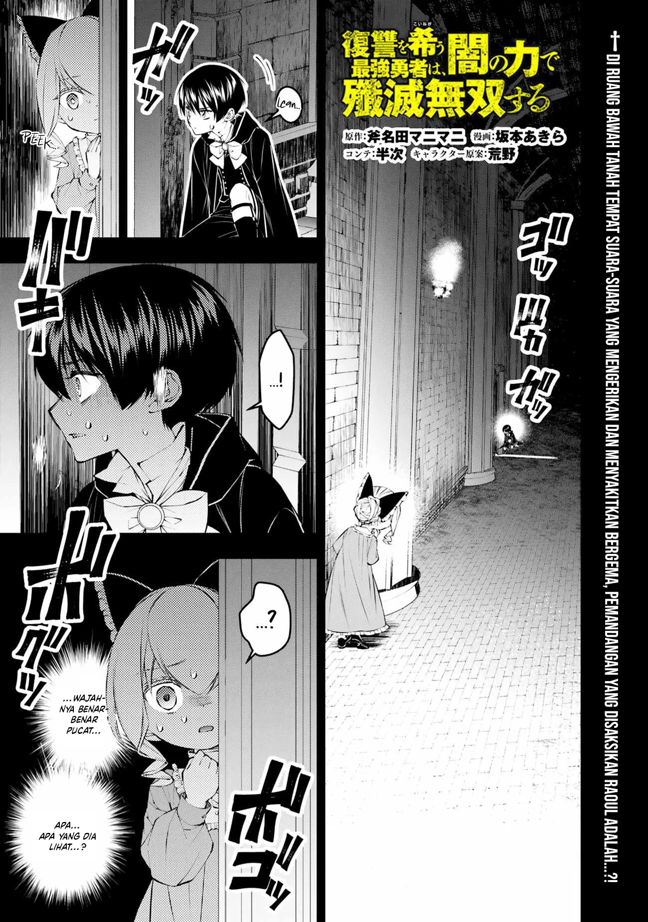 Chapter 137 - halaman 3