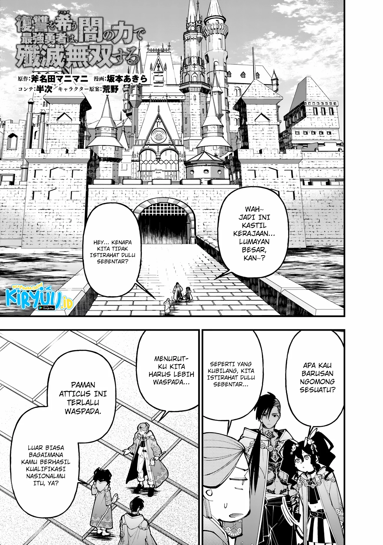 Chapter 88 - halaman 3