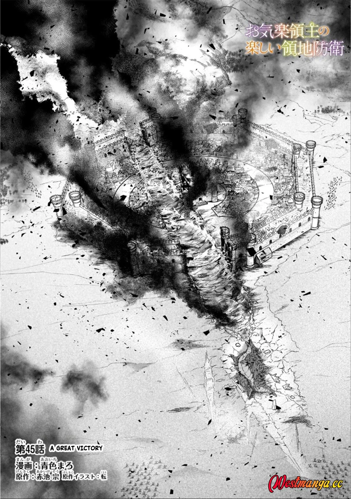 Chapter 45.1 - halaman 4