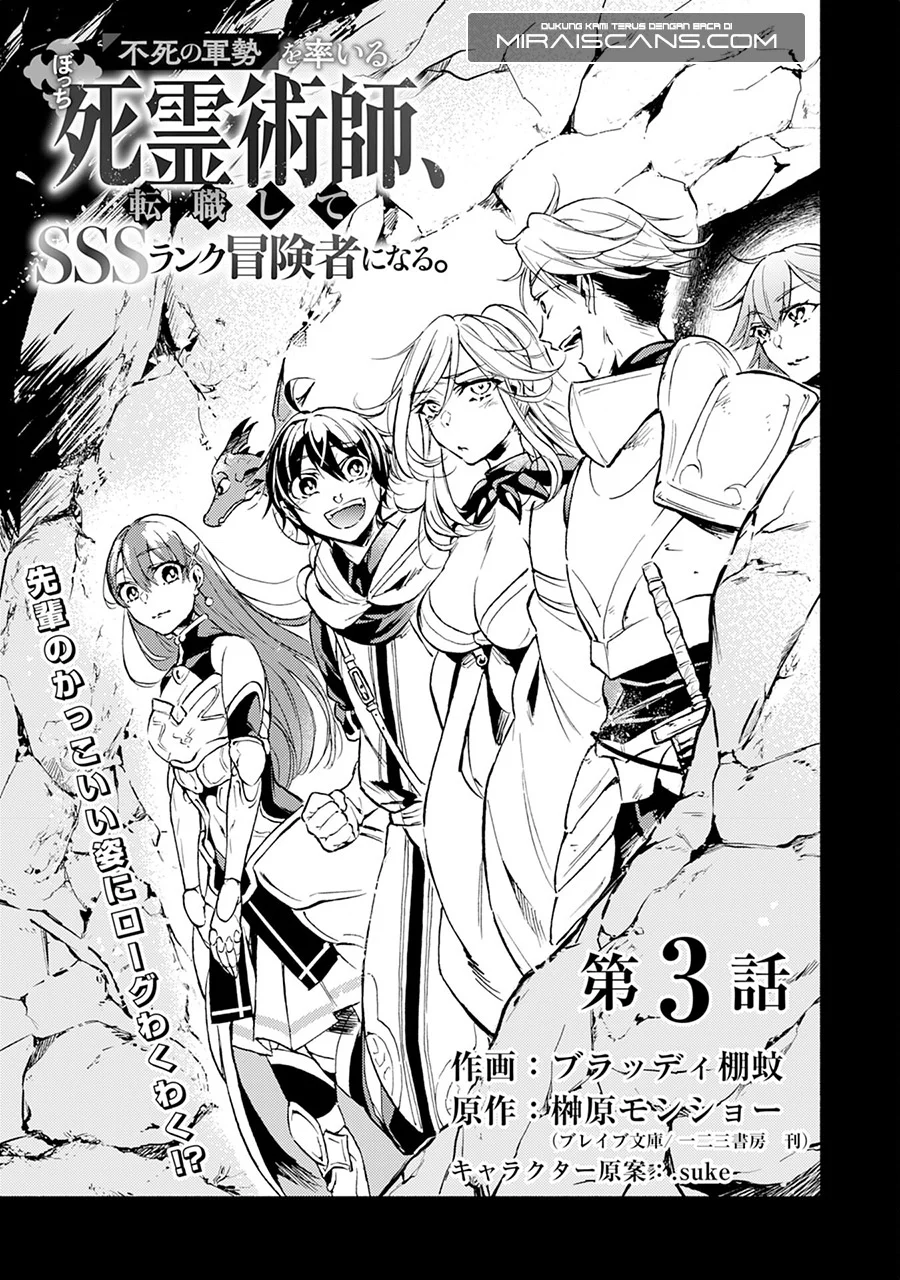 Chapter 3 - halaman 3