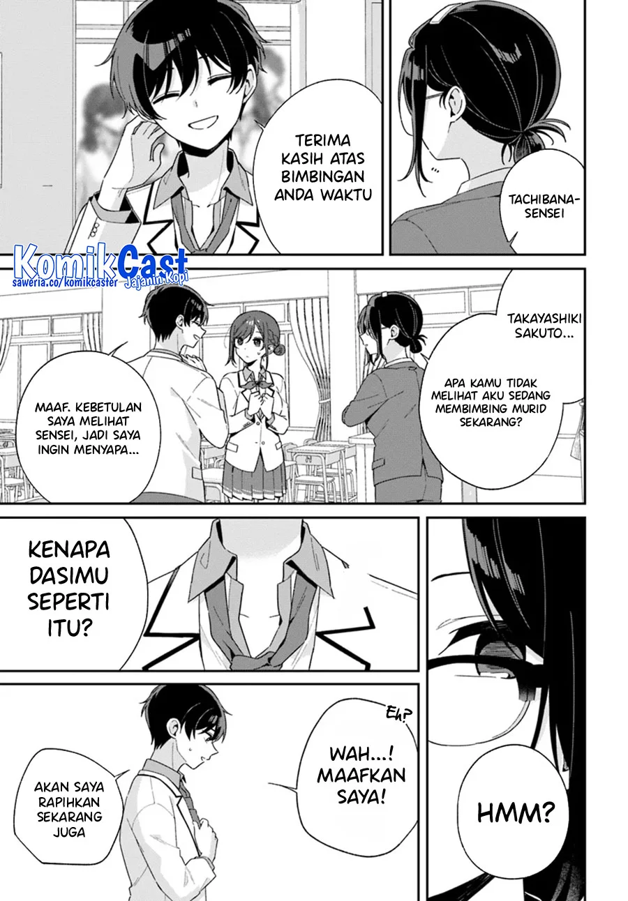 Chapter 2 - halaman 17