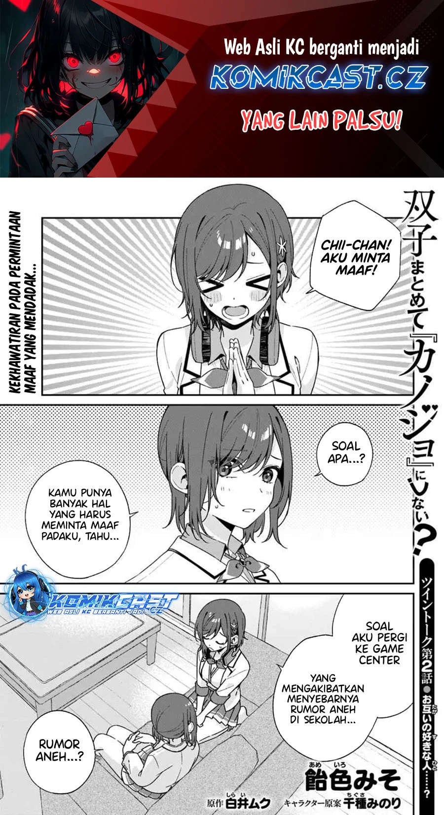 Chapter 3.5 - halaman 3
