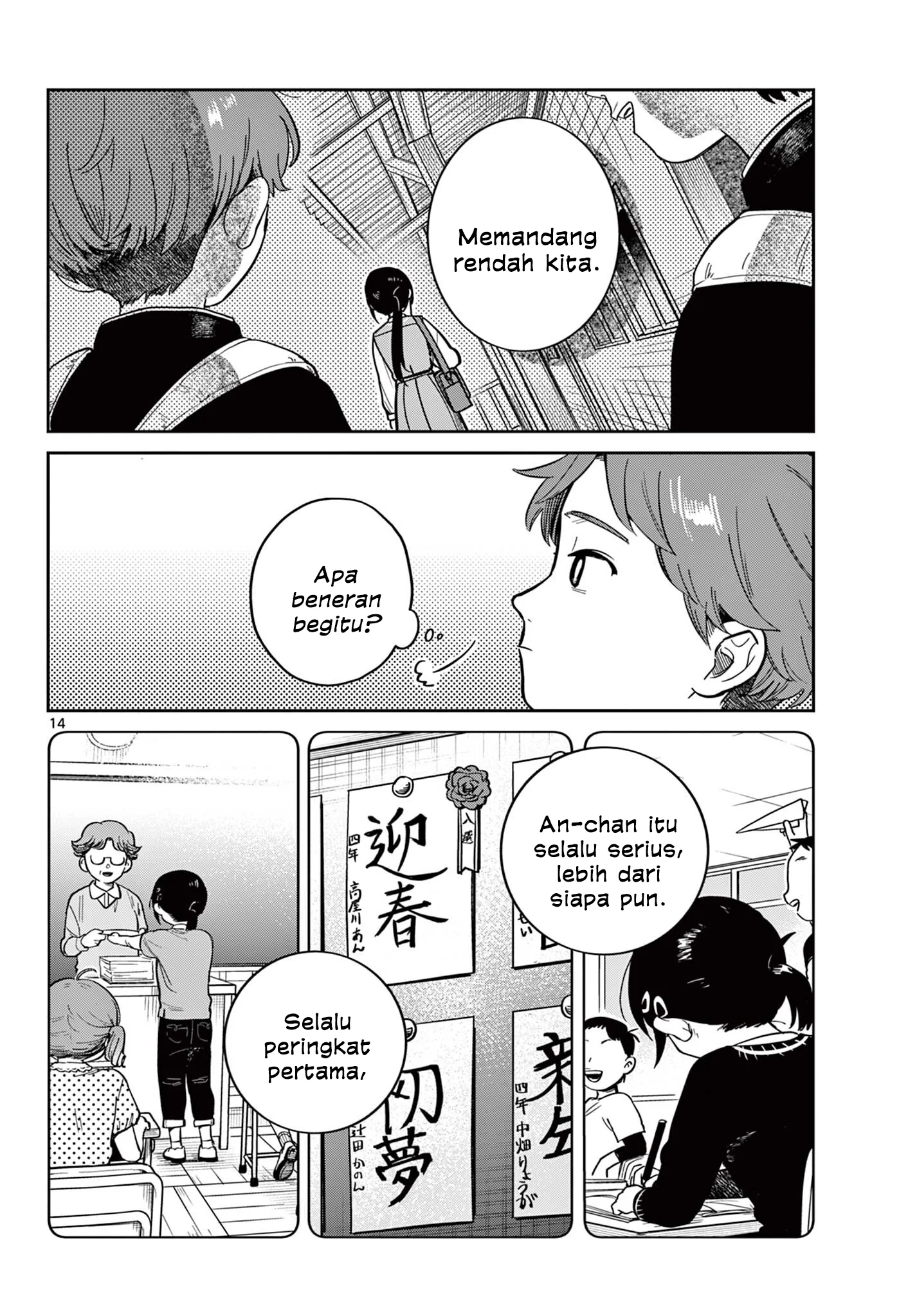 Chapter 1 - halaman 13