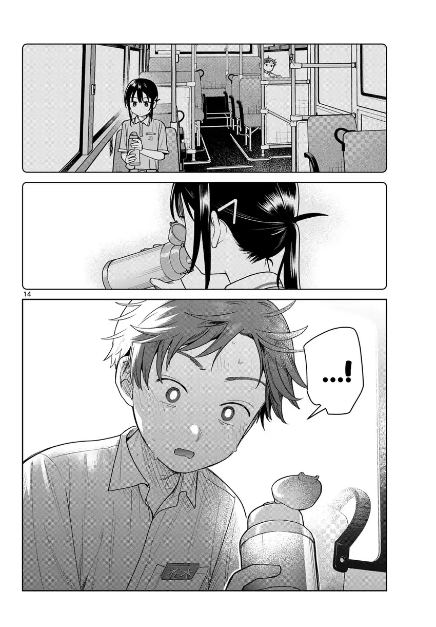 Chapter 39 - halaman 15