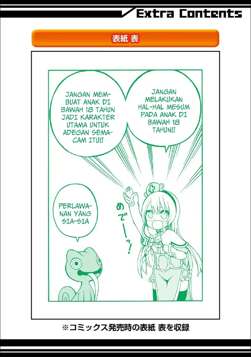 Chapter 12.5 - halaman 17