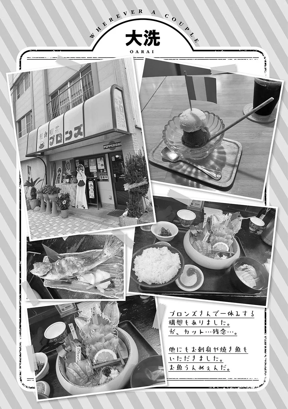 Chapter 1.2 - halaman 31