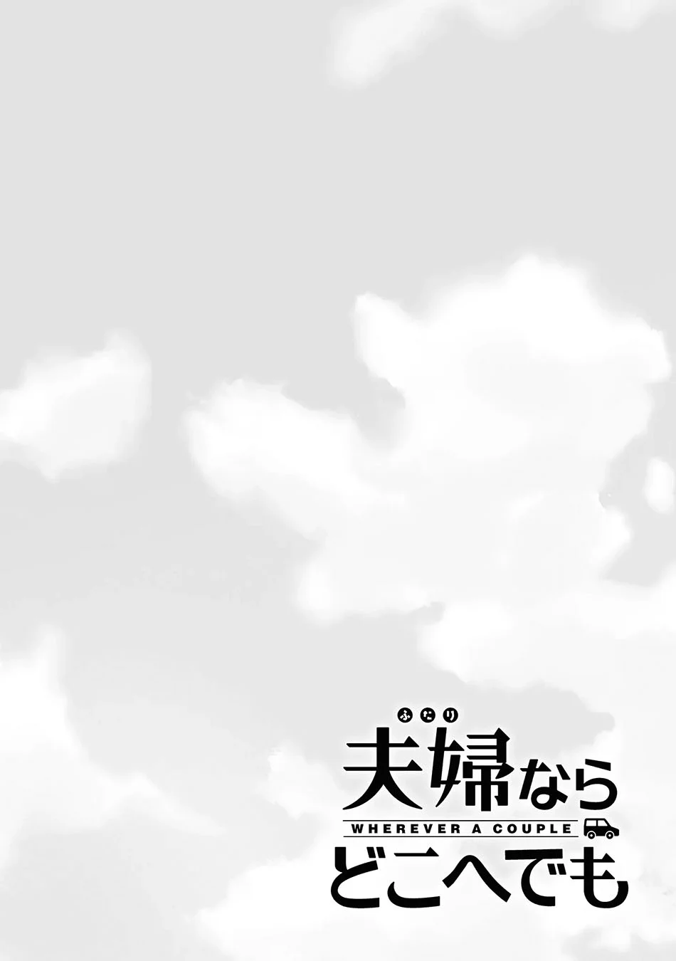 Chapter 1.2 - halaman 32