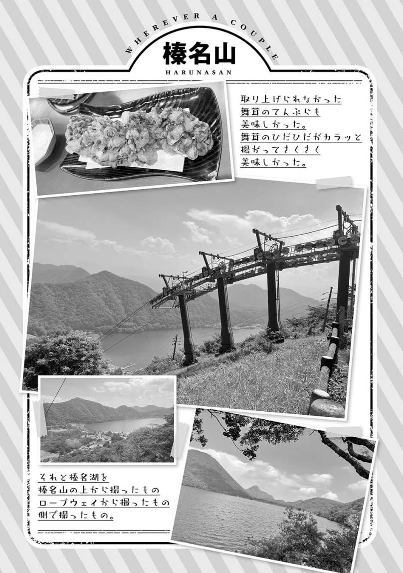 Chapter 3 - halaman 33