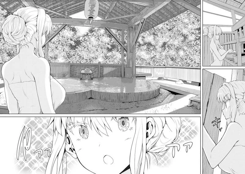 Chapter 4 - halaman 17